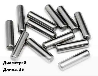 Штифт 8 L=35 Сталь: А1 ГОСТ: DIN 1472